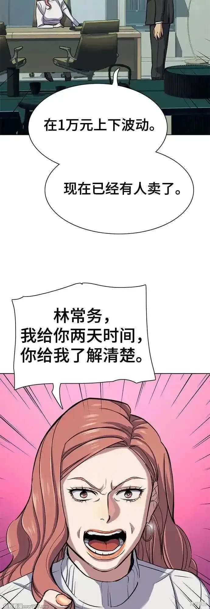 第106话