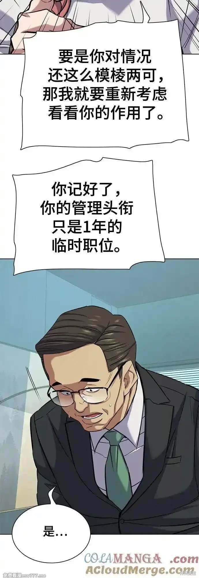第106话