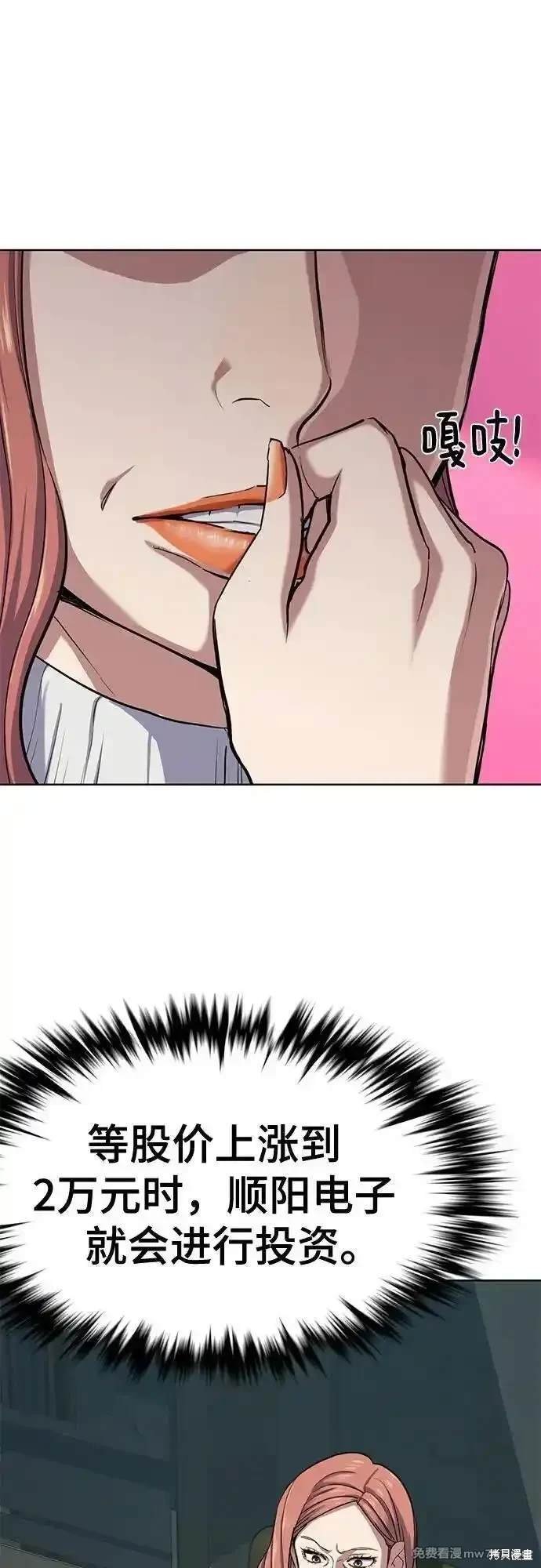 第106话