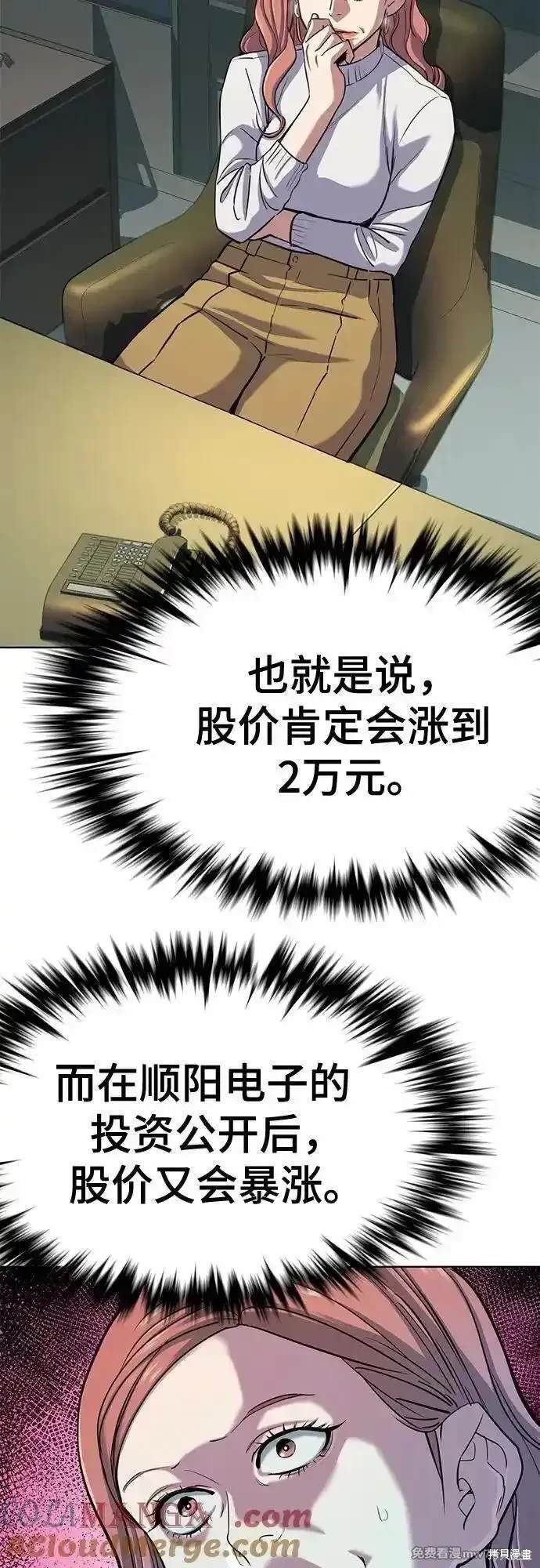 第106话