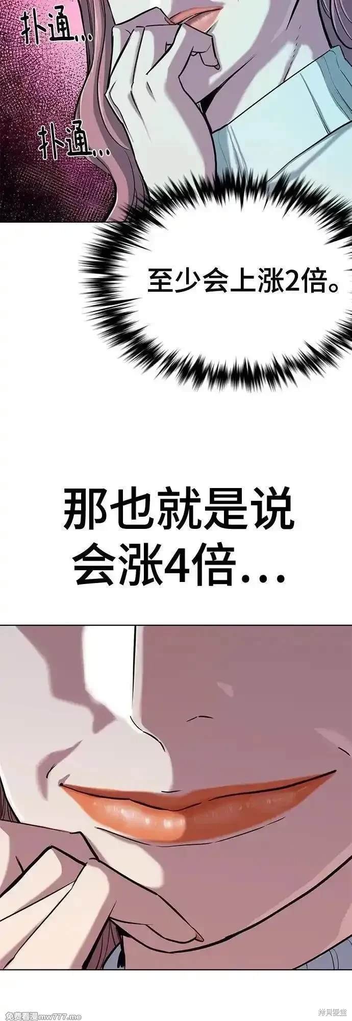 第106话