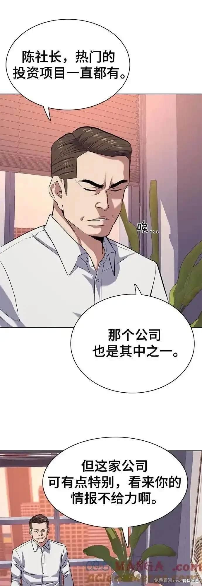 第106话