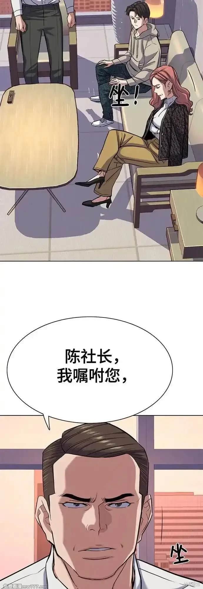 第106话