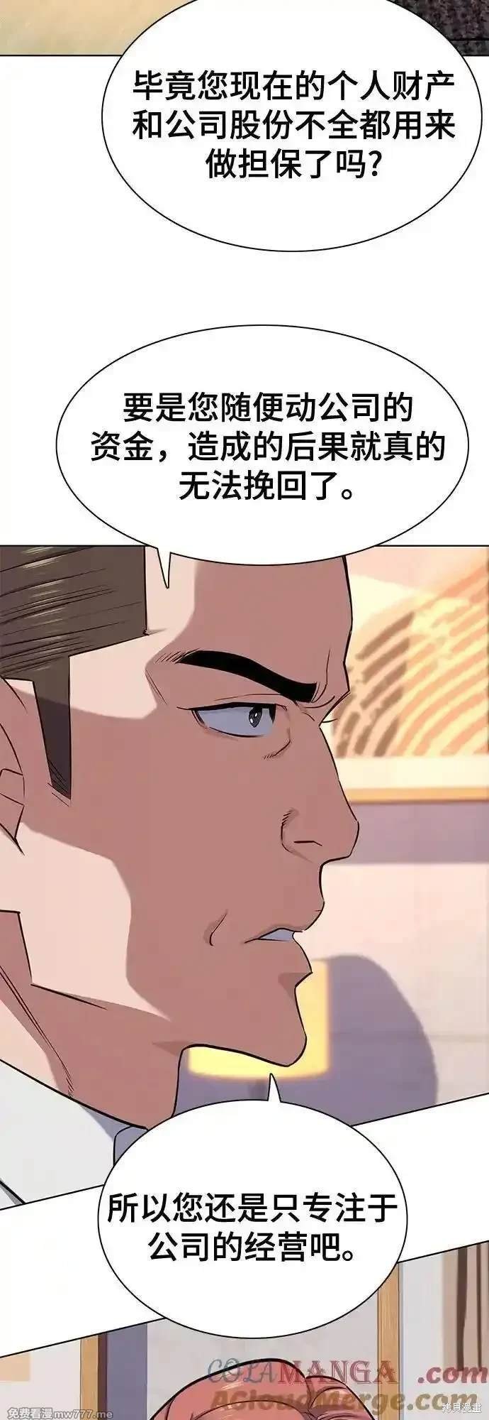 第106话