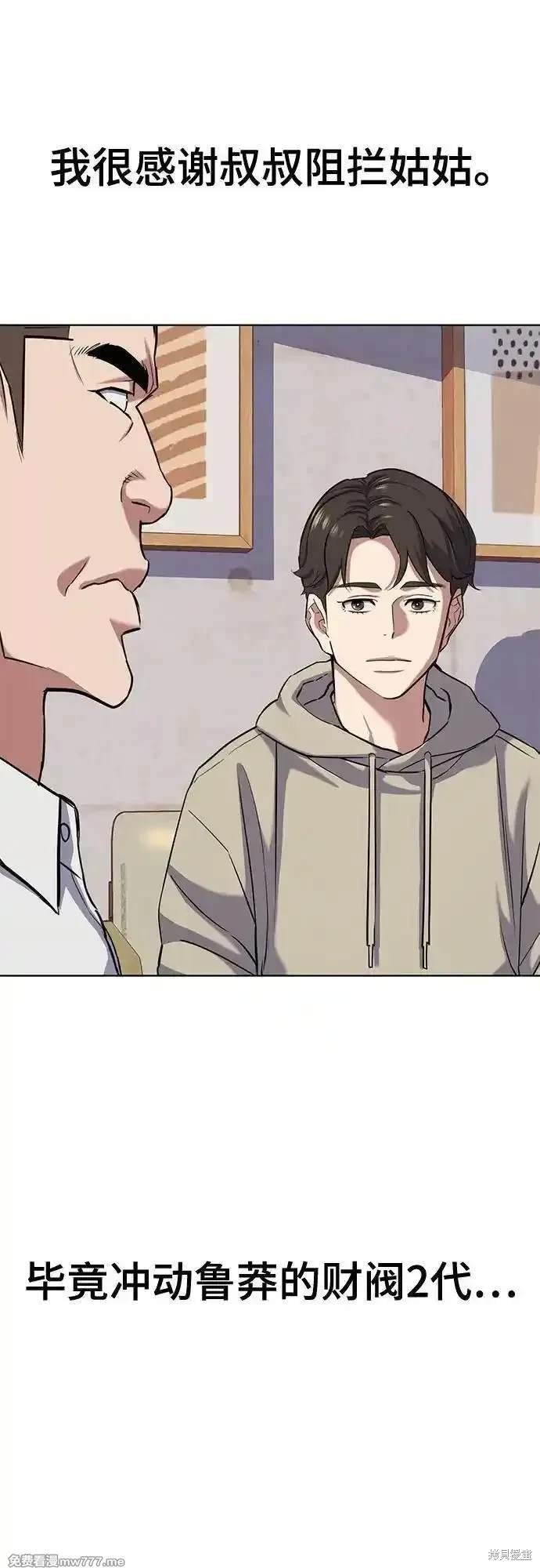 第106话