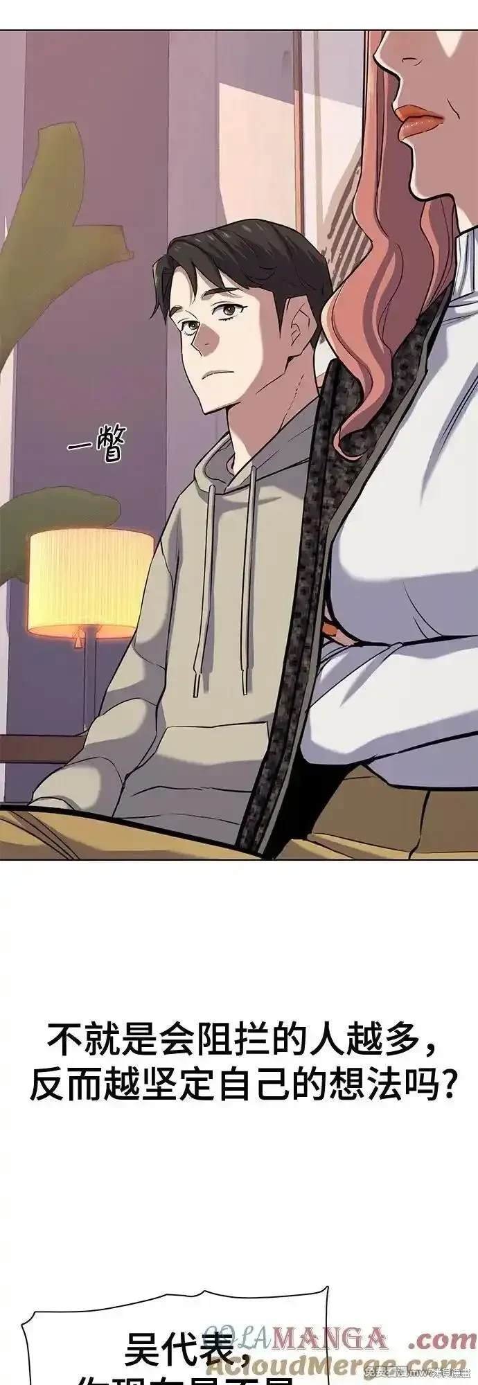 第106话