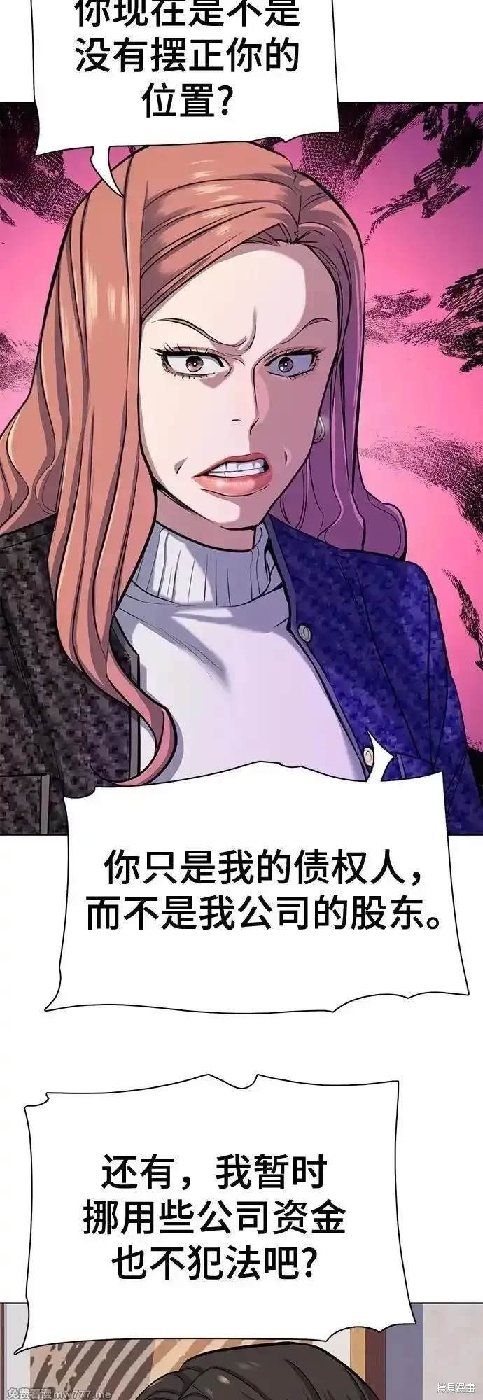 第106话