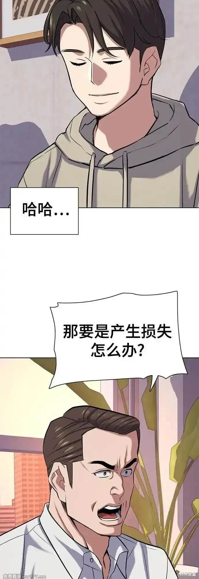 第106话