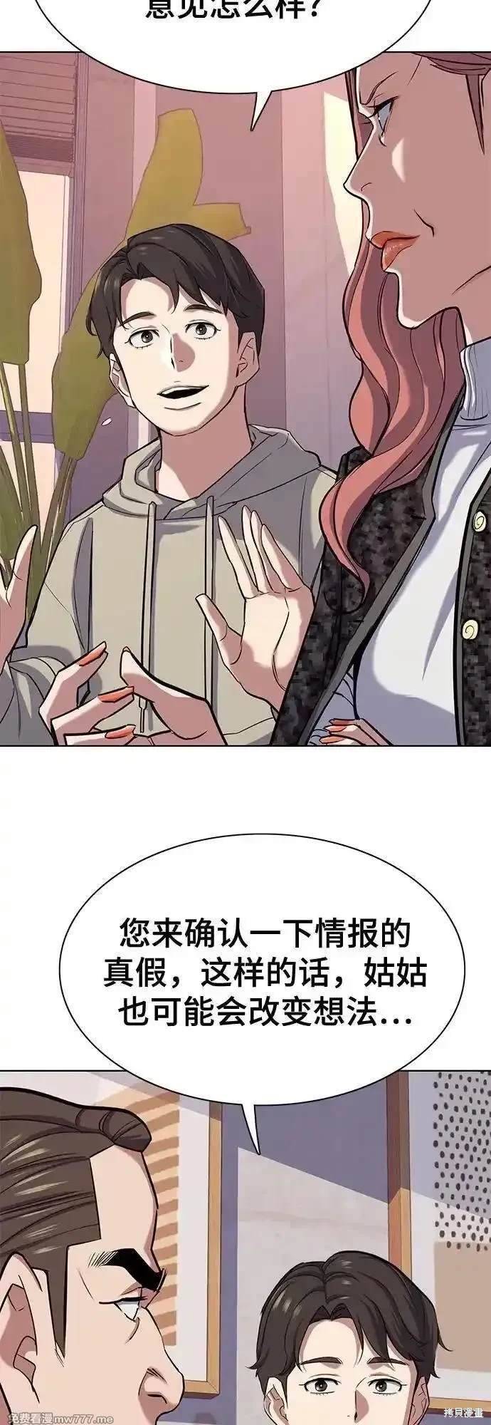 第106话