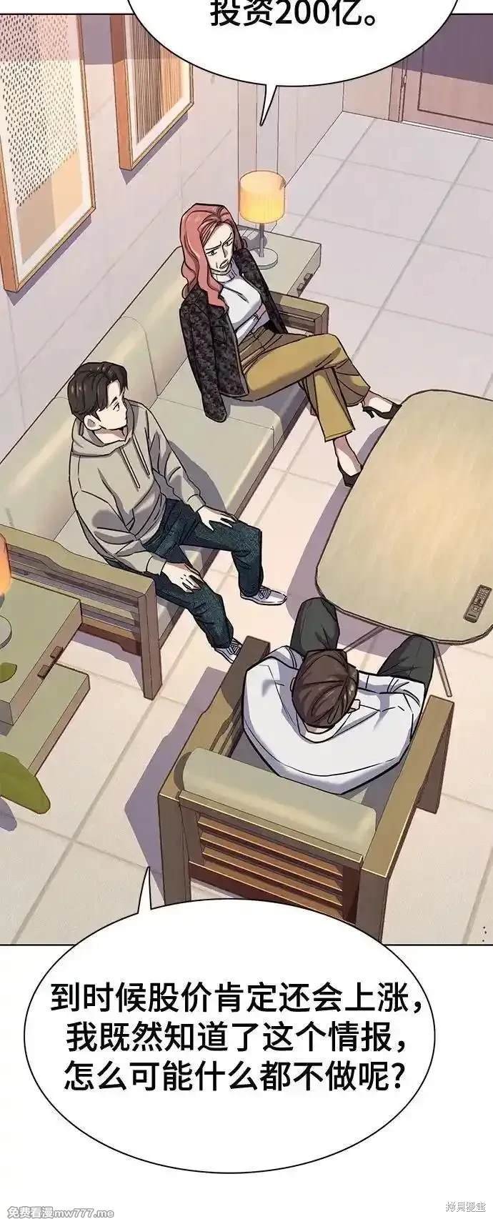 第106话