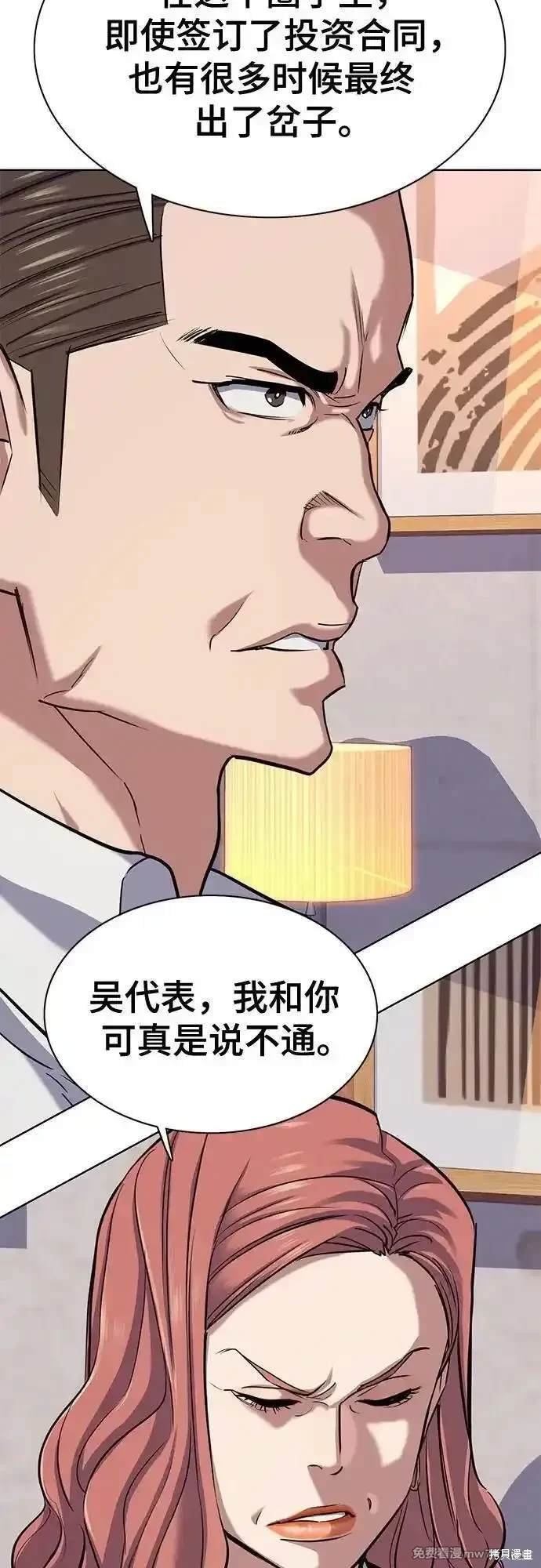 第106话
