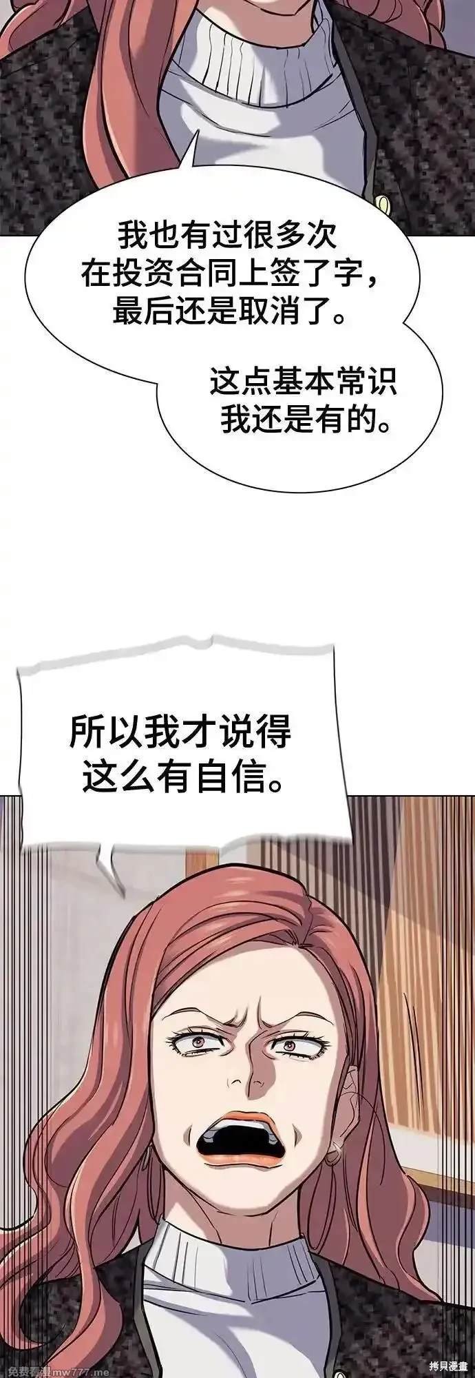 第106话