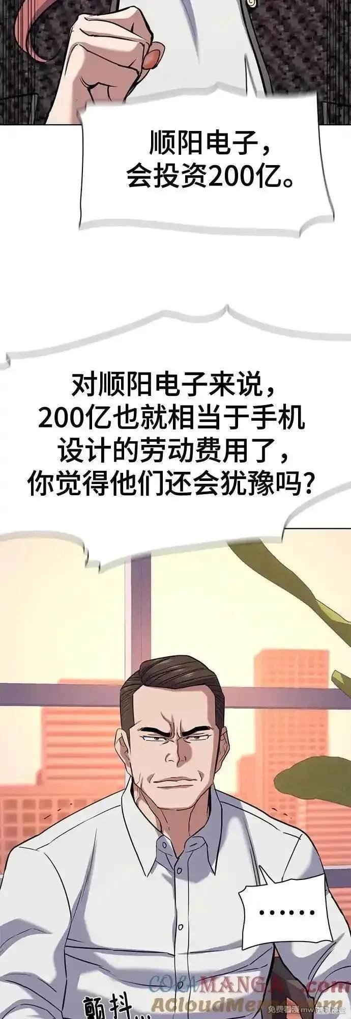 第106话
