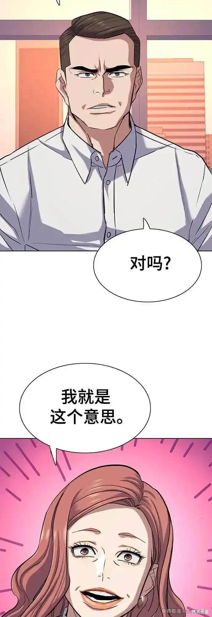 第106话