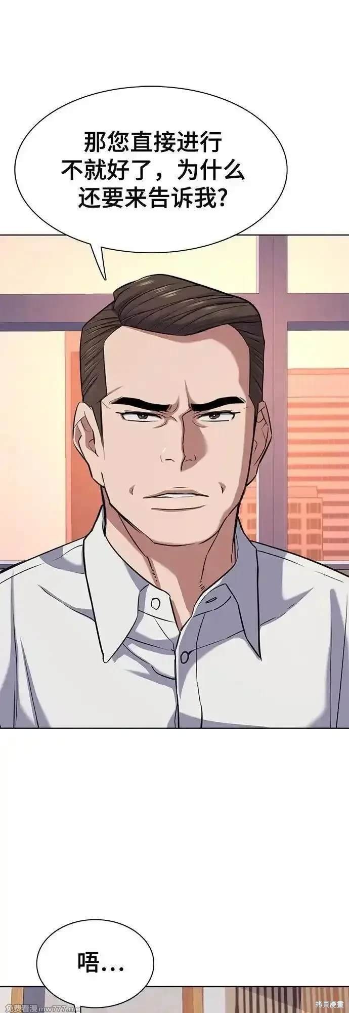 第106话