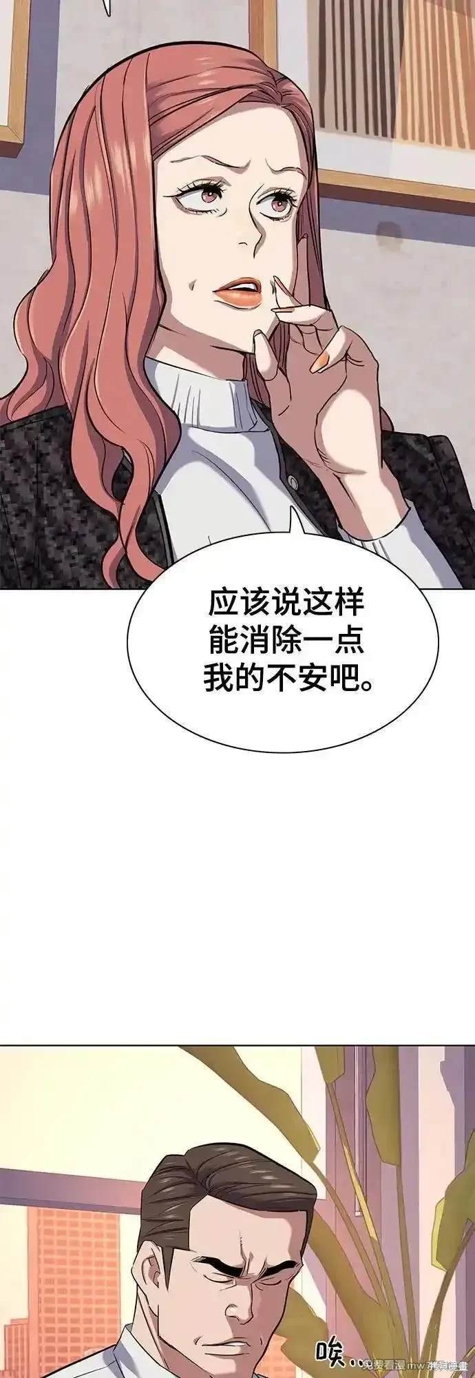 第106话