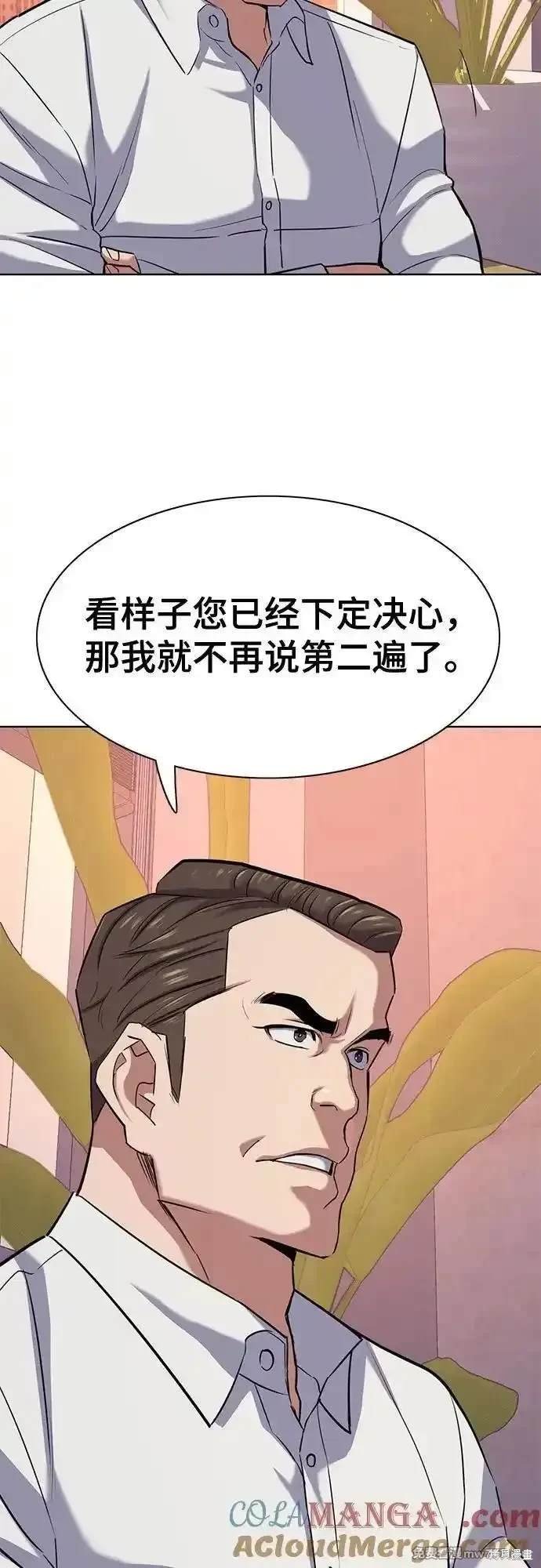 第106话
