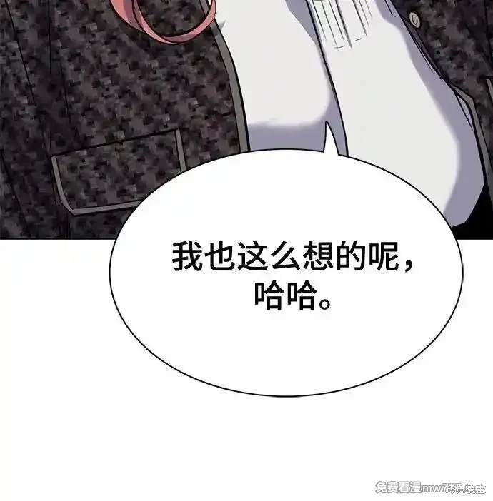 第106话