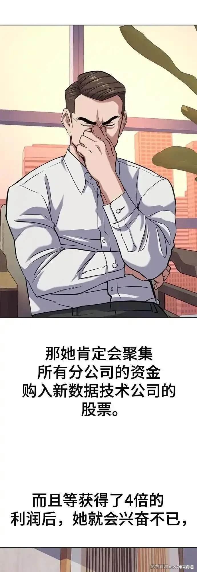 第106话
