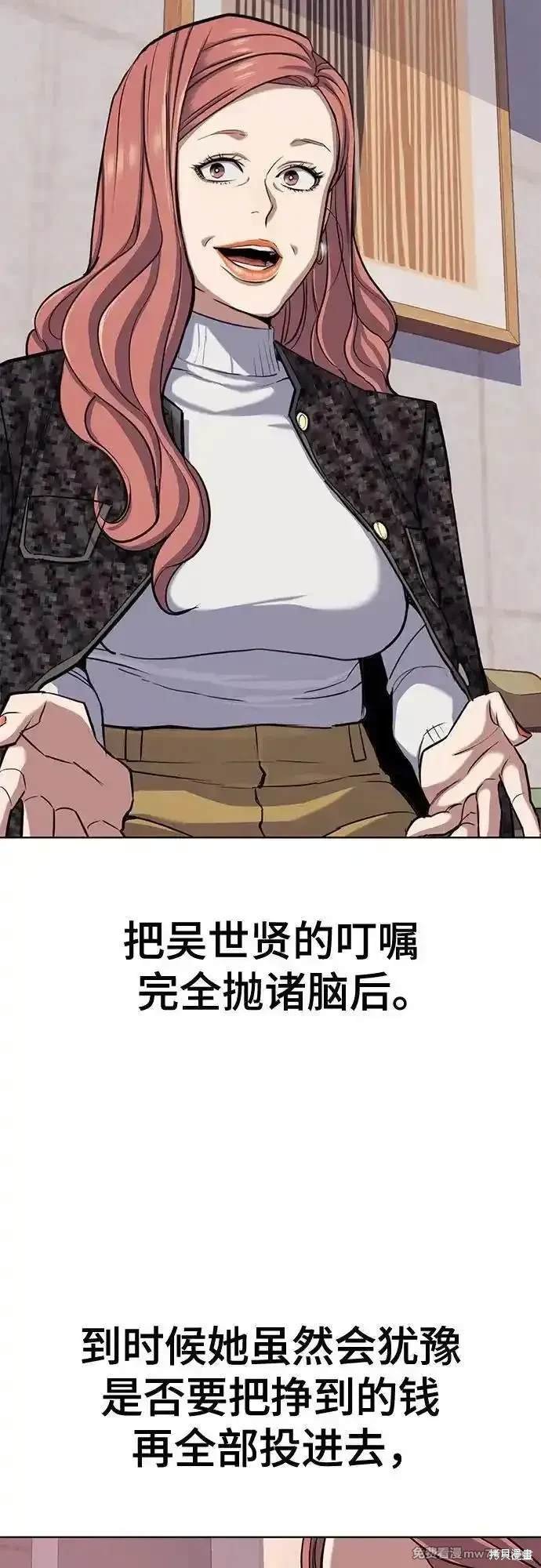 第106话