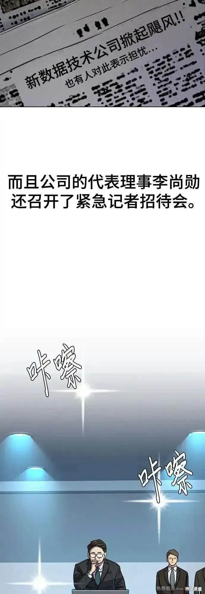 第106话