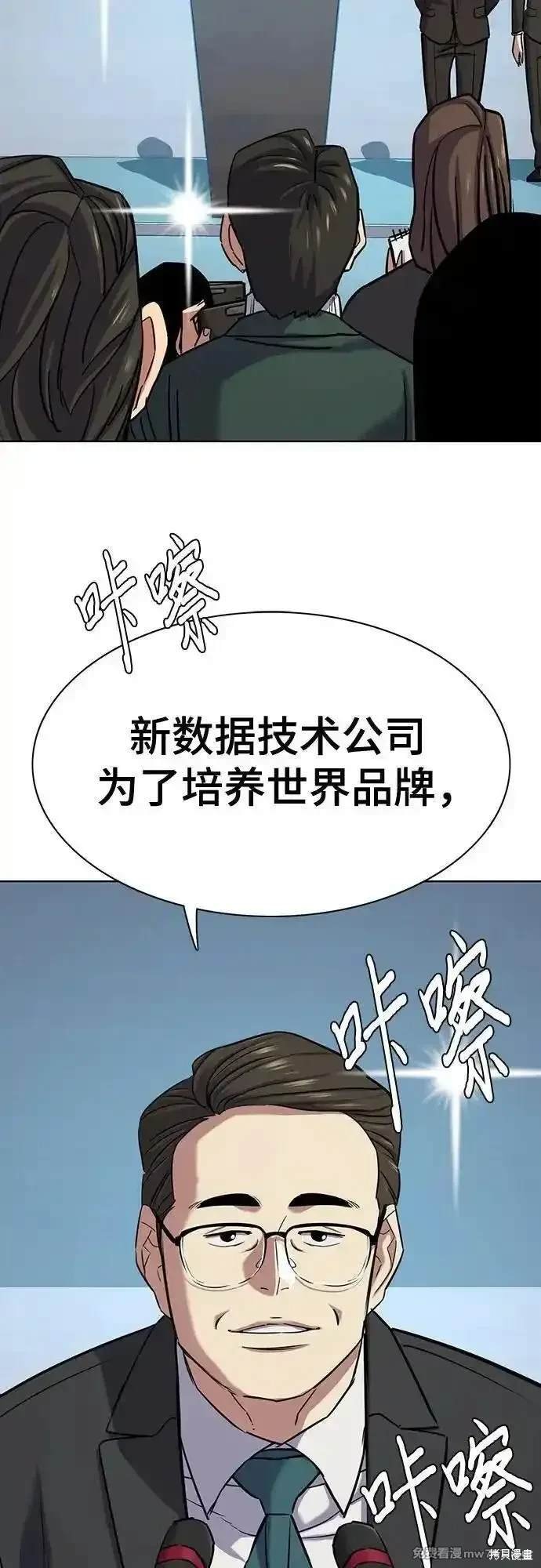 第106话