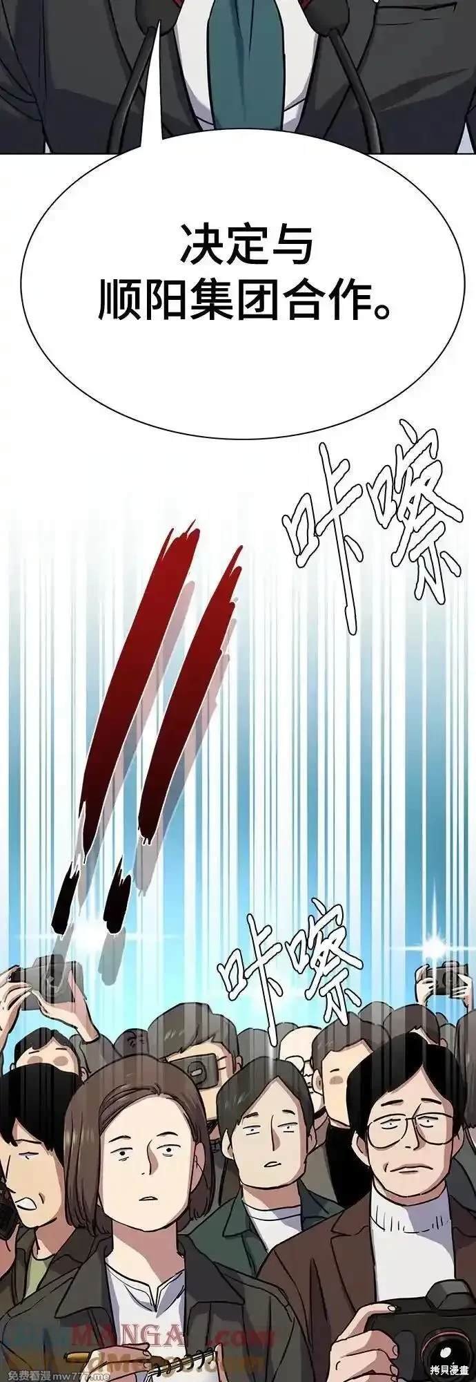 第106话