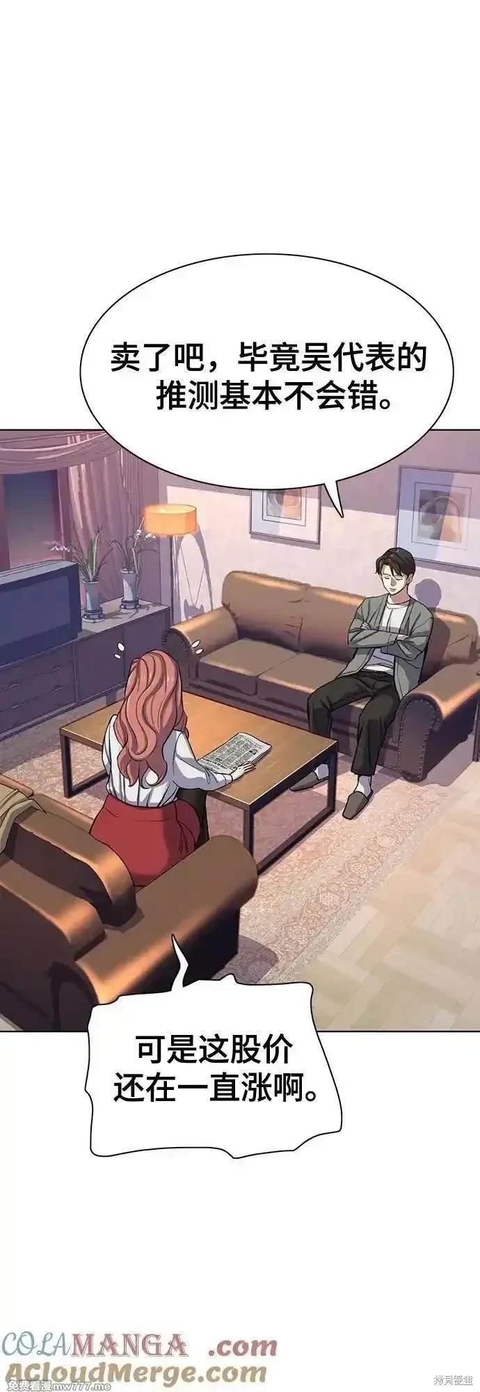 第106话