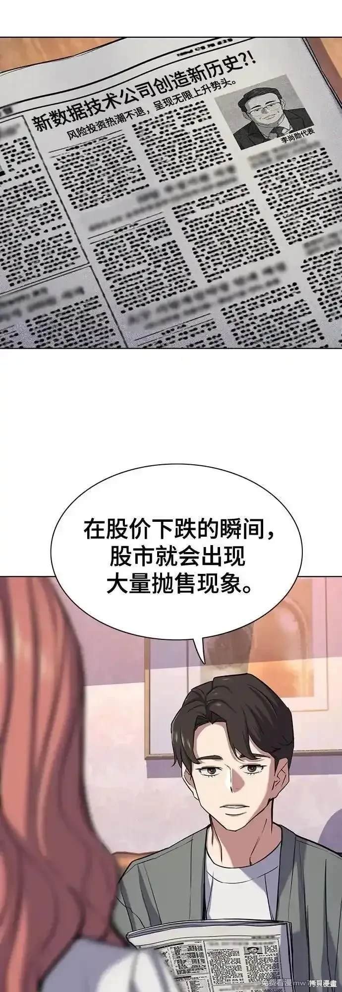 第106话