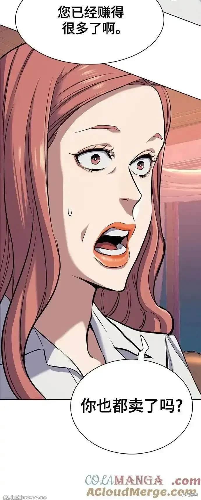 第106话