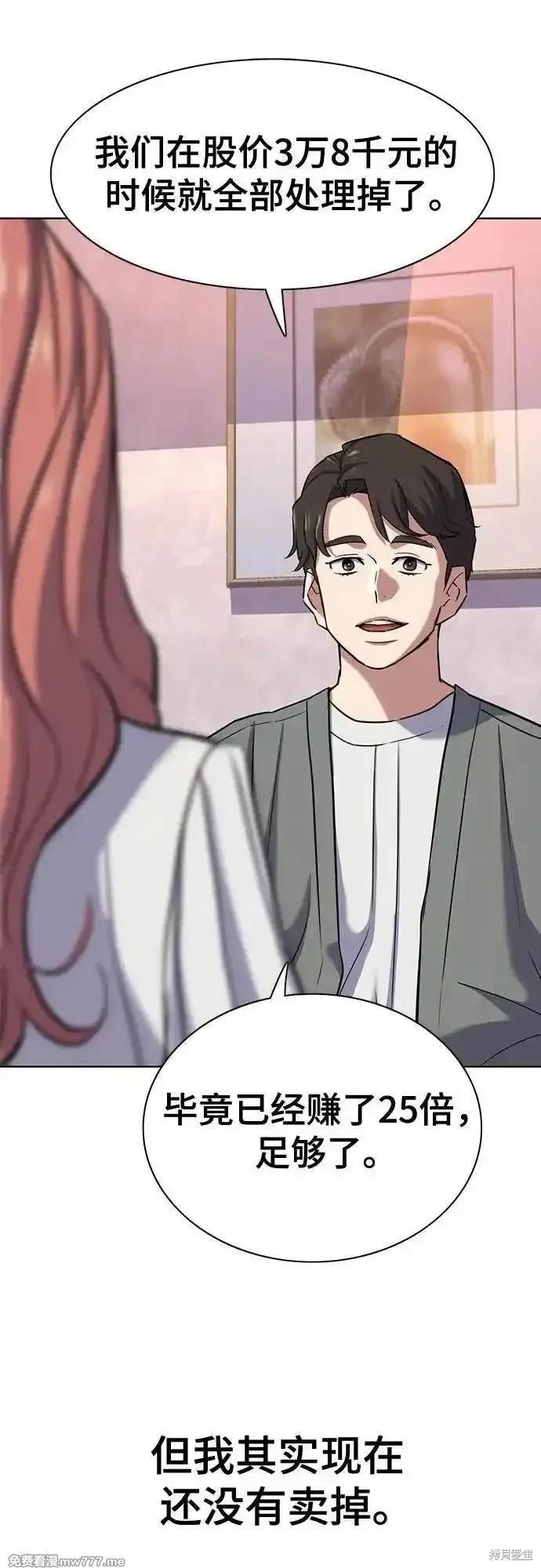 第106话