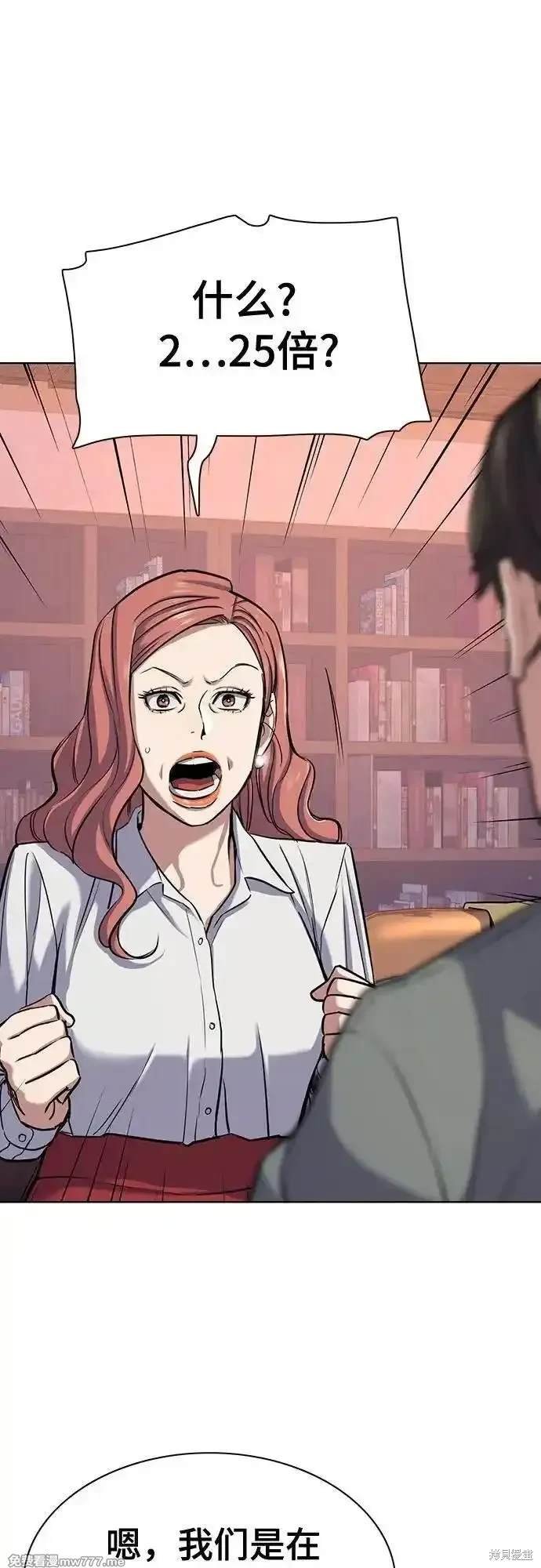 第106话