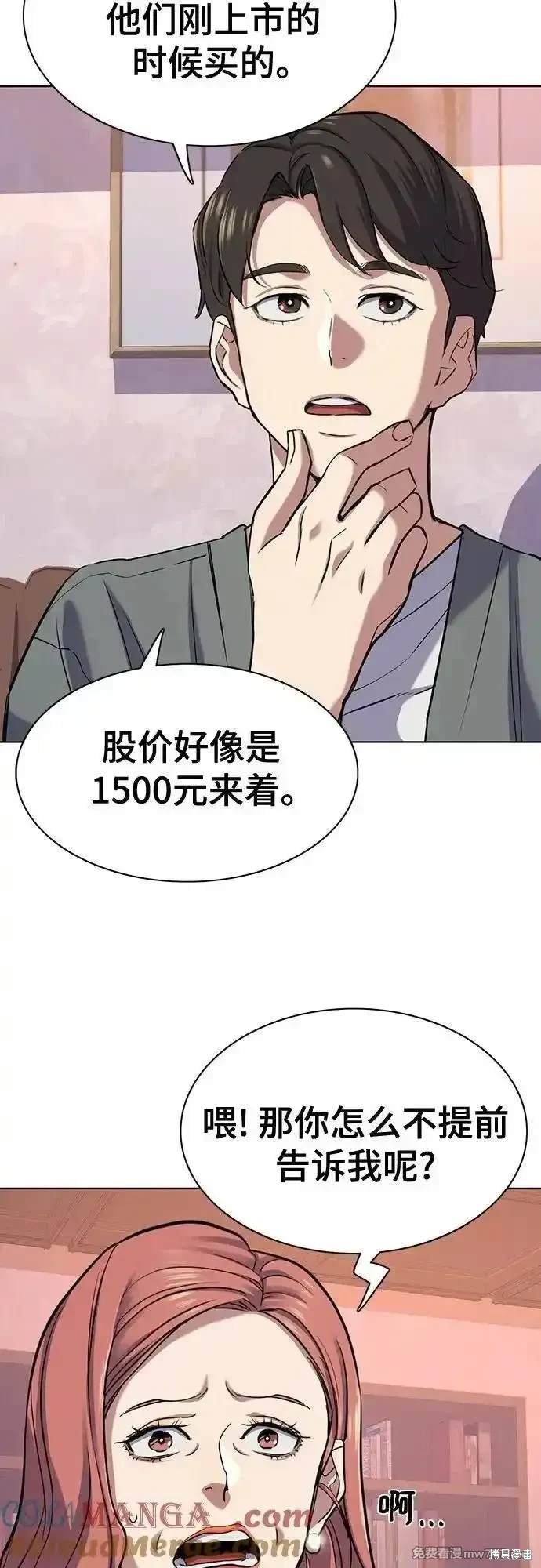 第106话