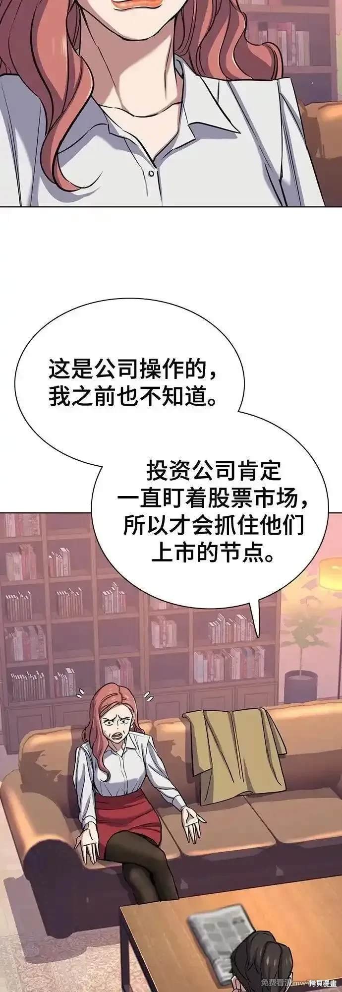 第106话