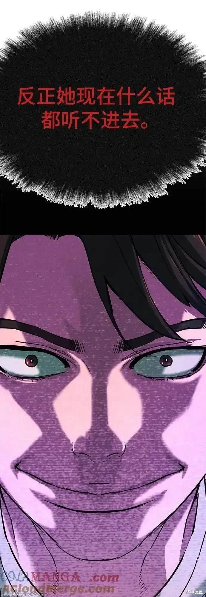 第106话