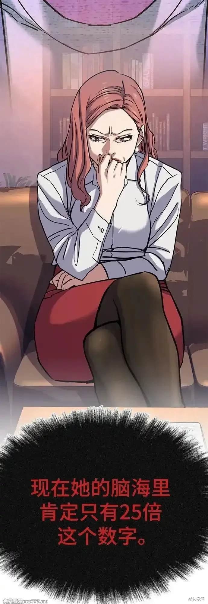 第106话
