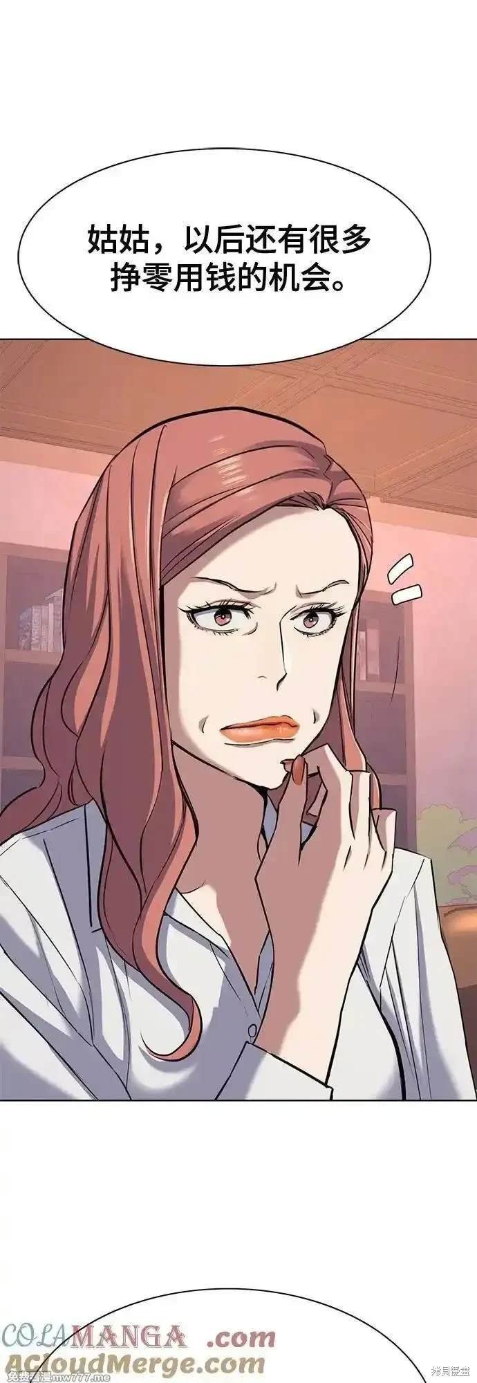 第106话