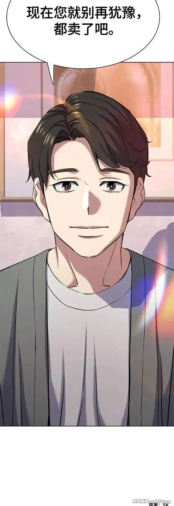 第106话