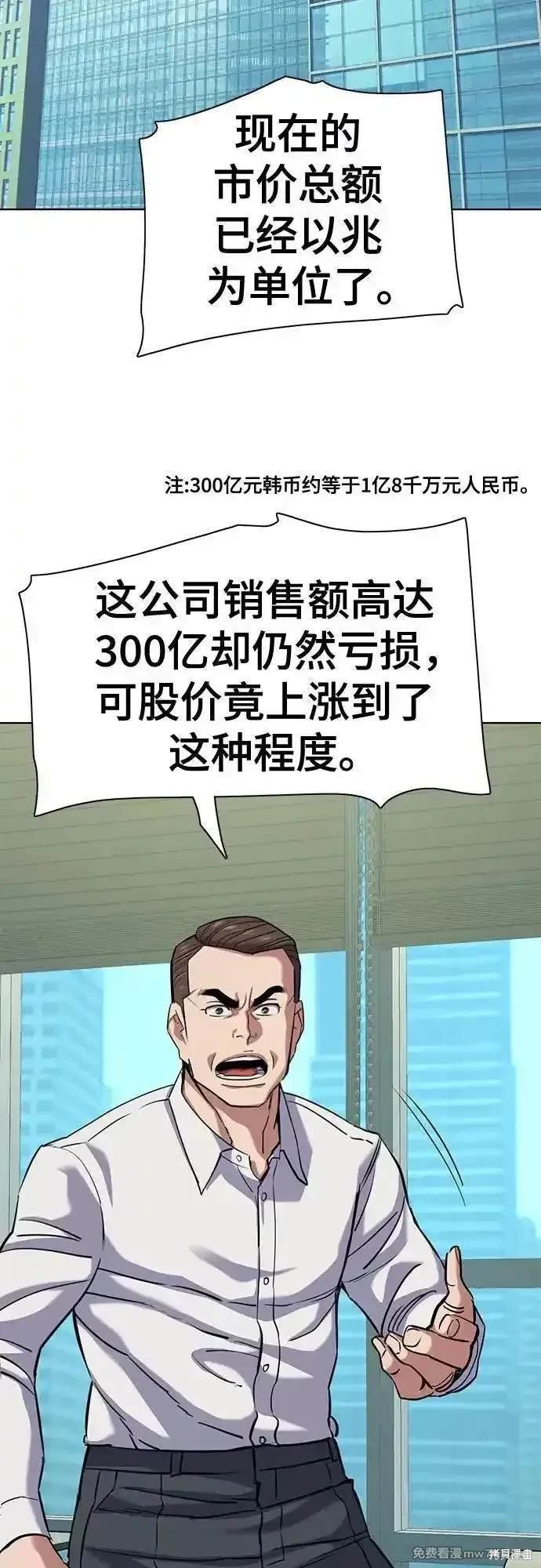 第107话