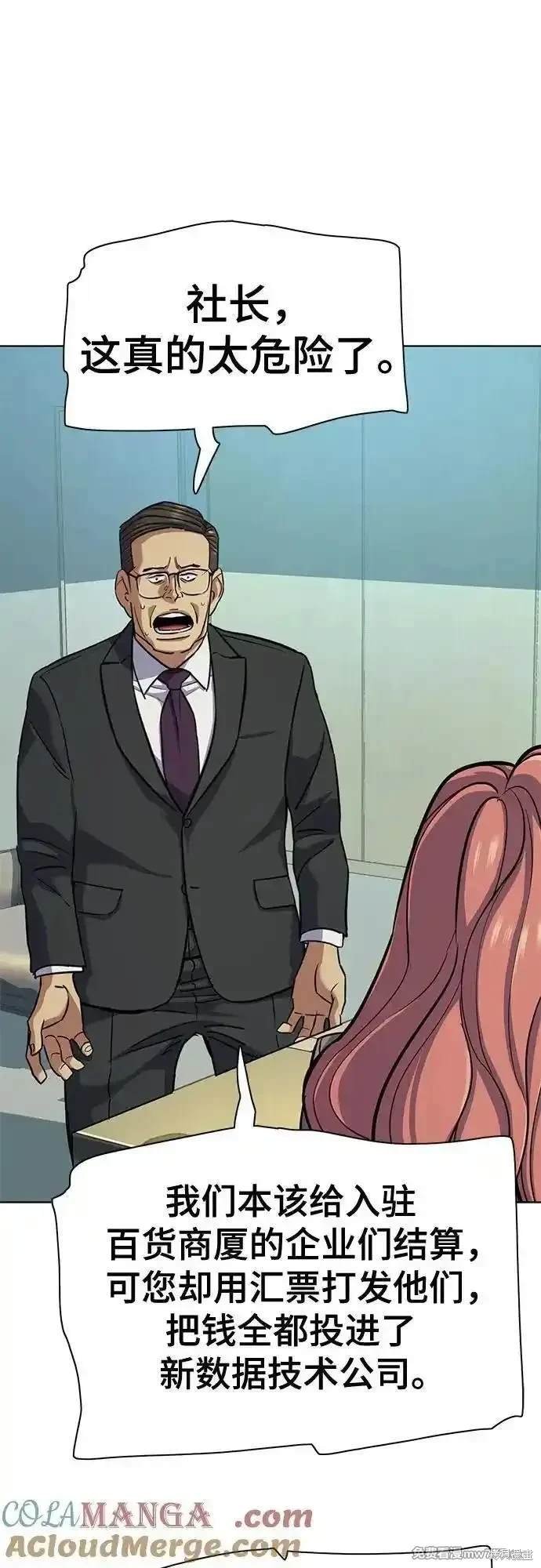 第107话