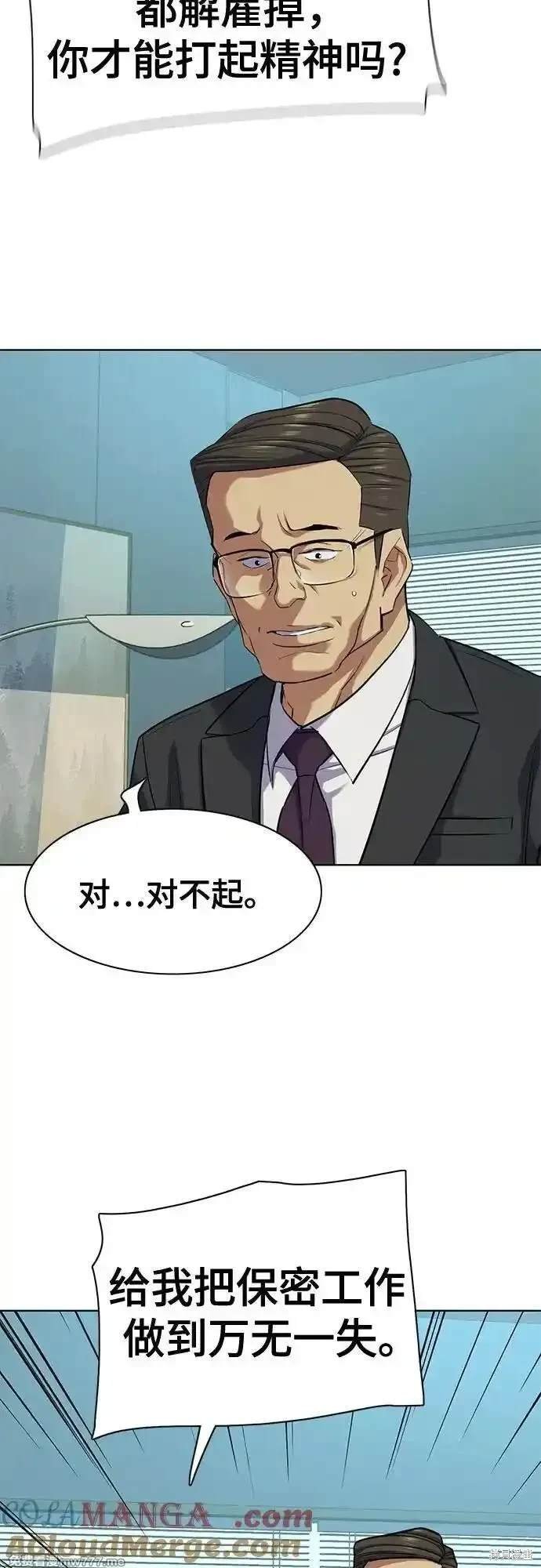 第107话