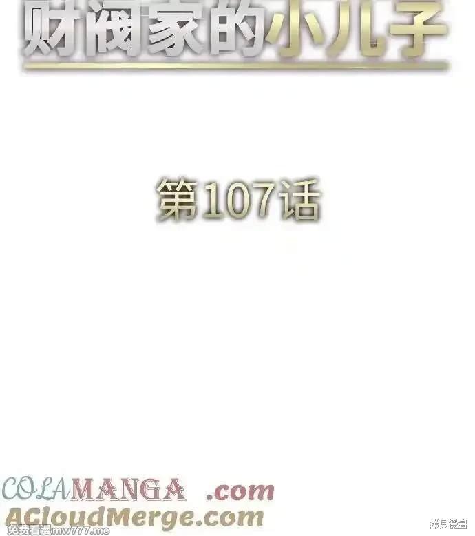 第107话