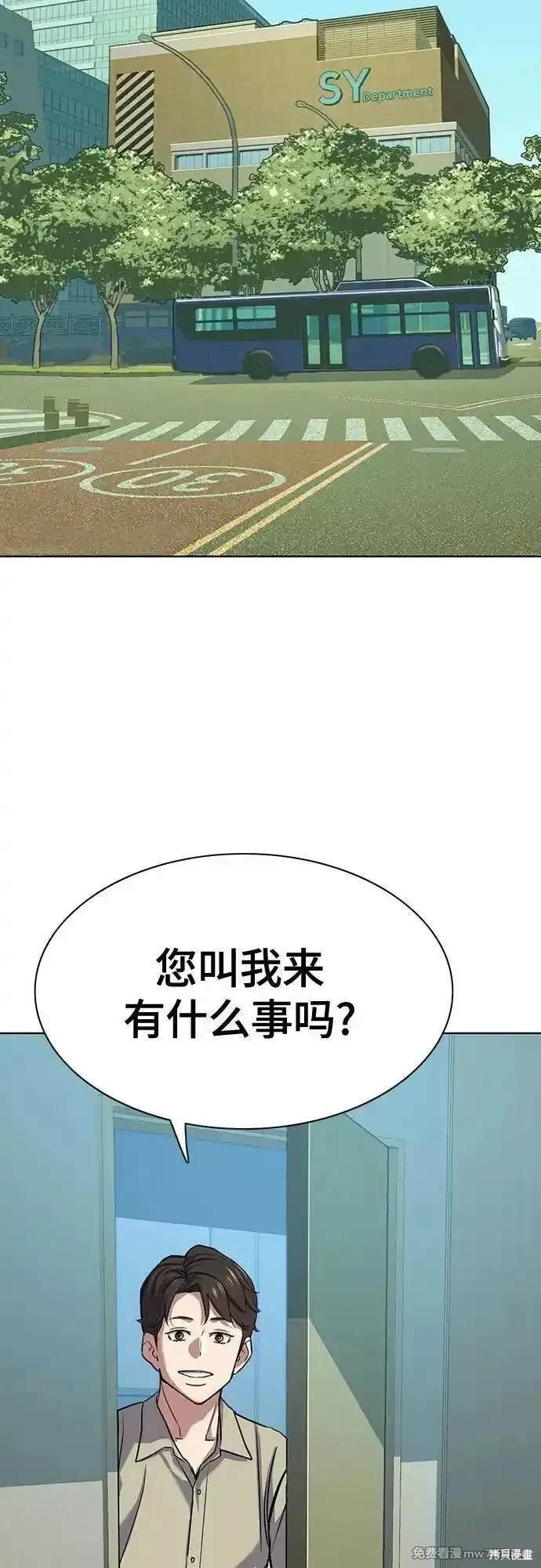 第107话