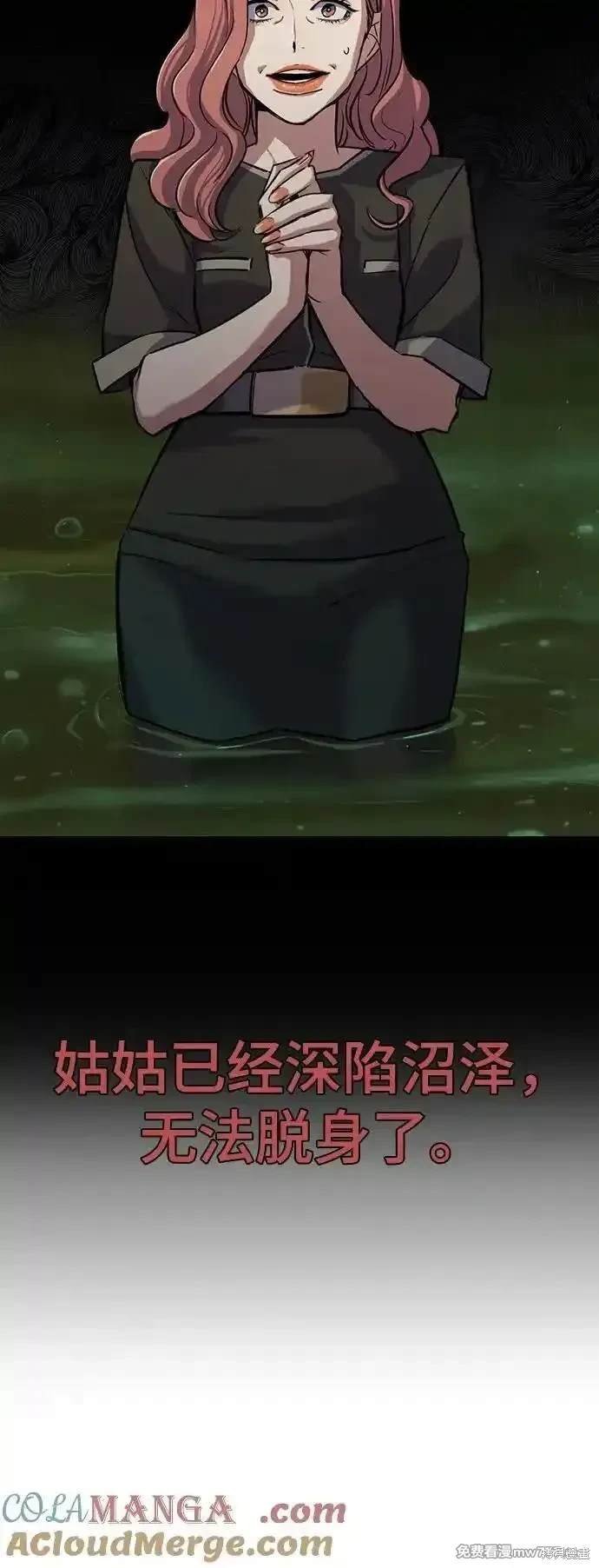 第107话