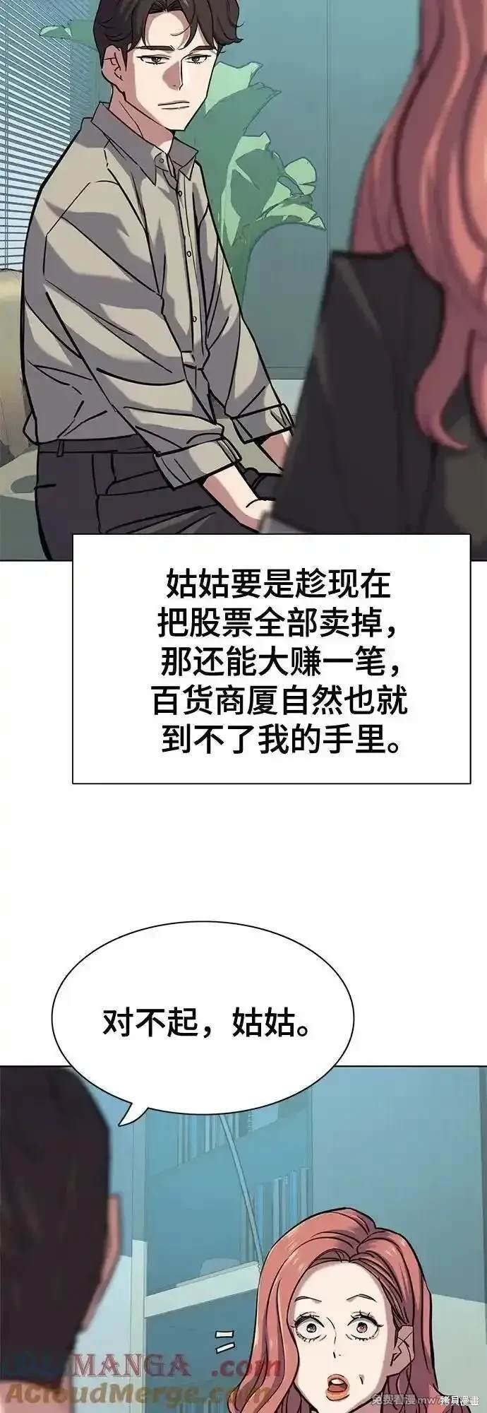 第107话