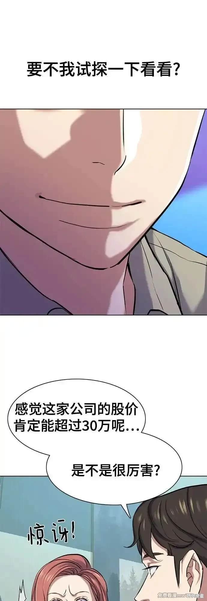 第107话