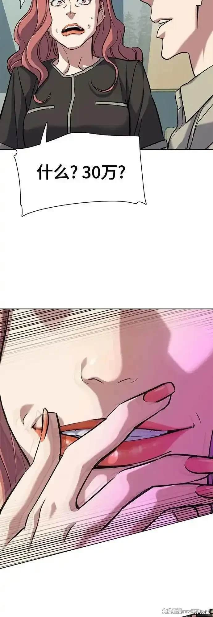 第107话