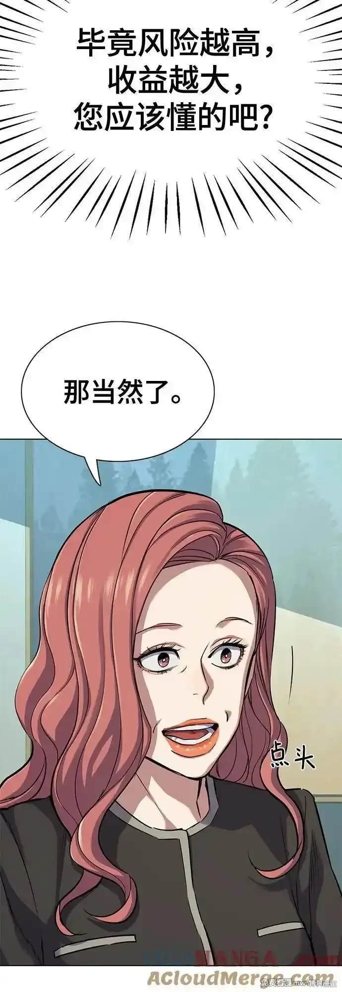 第107话