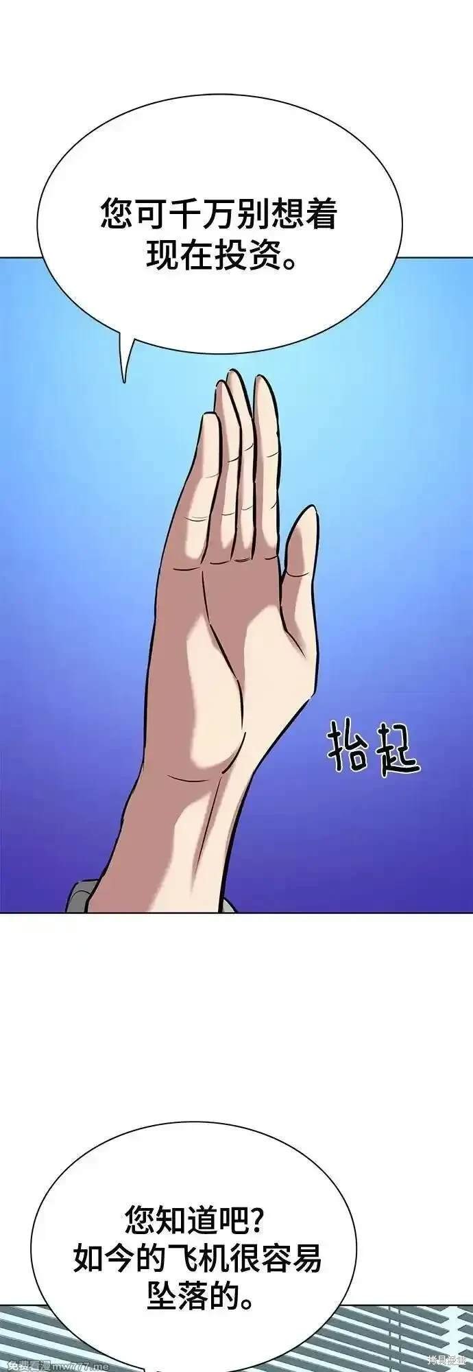 第107话