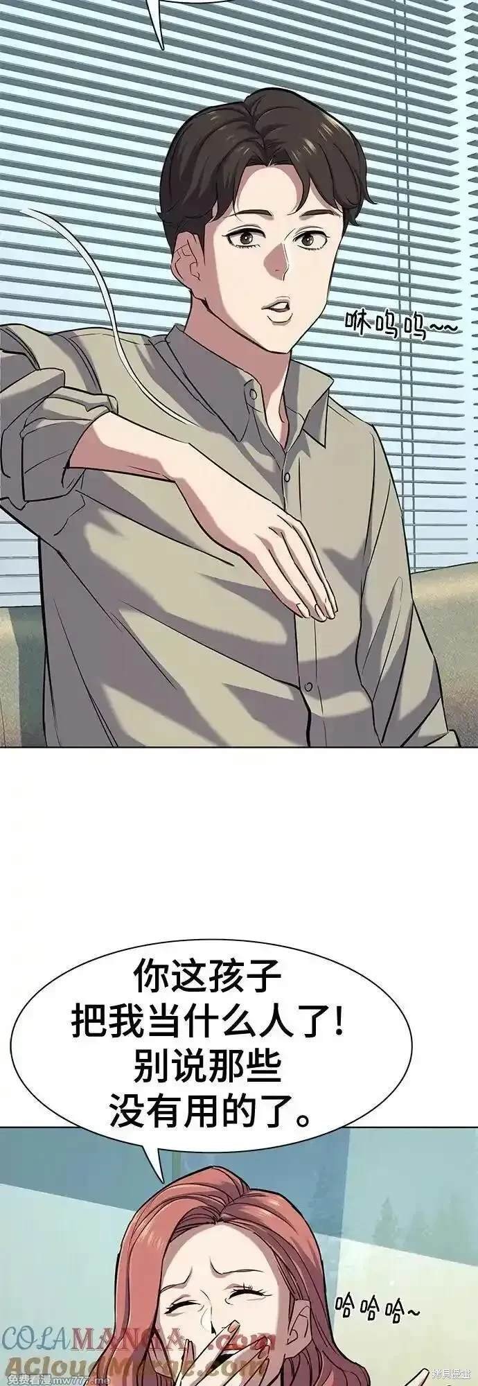 第107话